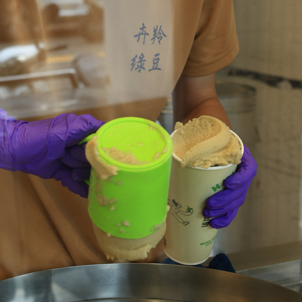 新竹卉羚綠豆沙飲