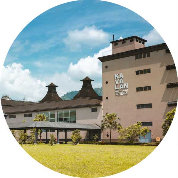 宜蘭威士忌酒廠