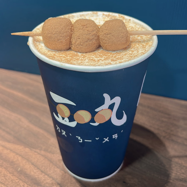 大溪老街豆你丸飲品