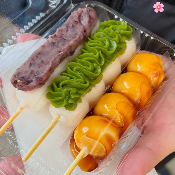 京町山本屋風味糰子