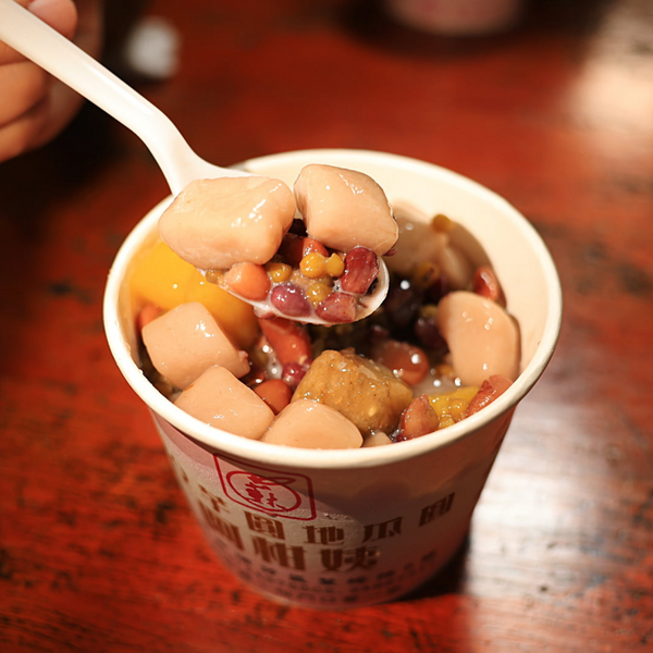 阿柑姨九份芋圓